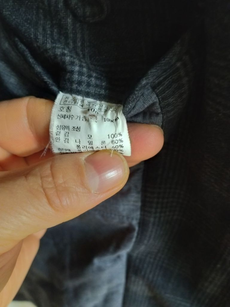 남성 일꼬르소 모직 하프 패딩코트 (100) 이미지