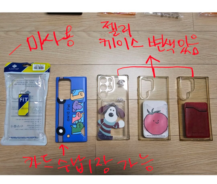 핸드폰 케이스(겔럭시 s23 울트라) 이미지