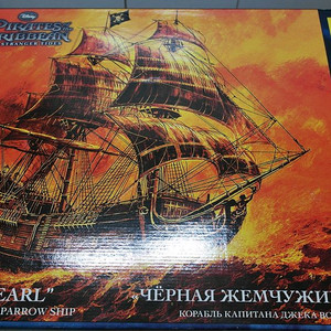 프라모델 블랙펄