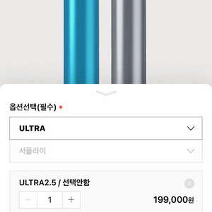 Ultra 페더링/스트록/옴브레 머신 (2.5)