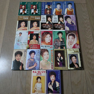 김연자 일본활동 카세트 TAPE 아카이브 (22개)