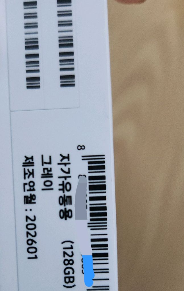 삼성 갤럭시 탭 s11 128GB WIFI--6