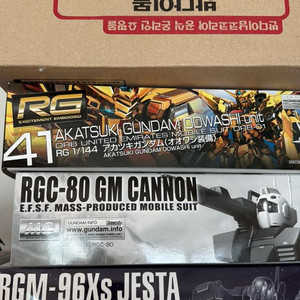 한정판 및 일반판 건프라팔아요