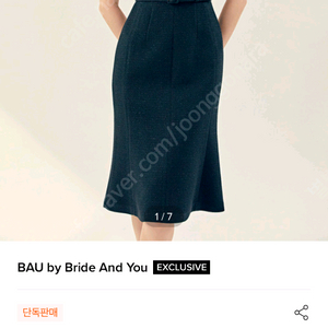 BAU 스퀘어넥 원피스 ODETTE Square neck semi mermaid short sleeve tw 이미지