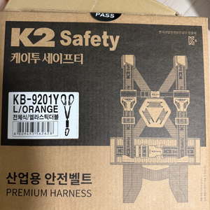 산업용 안전벨트 L사이즈 k2 kb-9201Y 더블 오렌지 색입니다 이미지