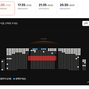 정가)오늘! 명당 2연석 아바타 용아맥 용산 아이맥스 IMAX