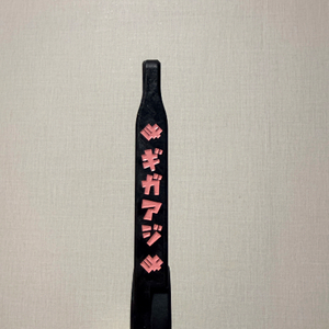 써티포 hm 그립 구형, 신형(핑크) 삽니다 이미지