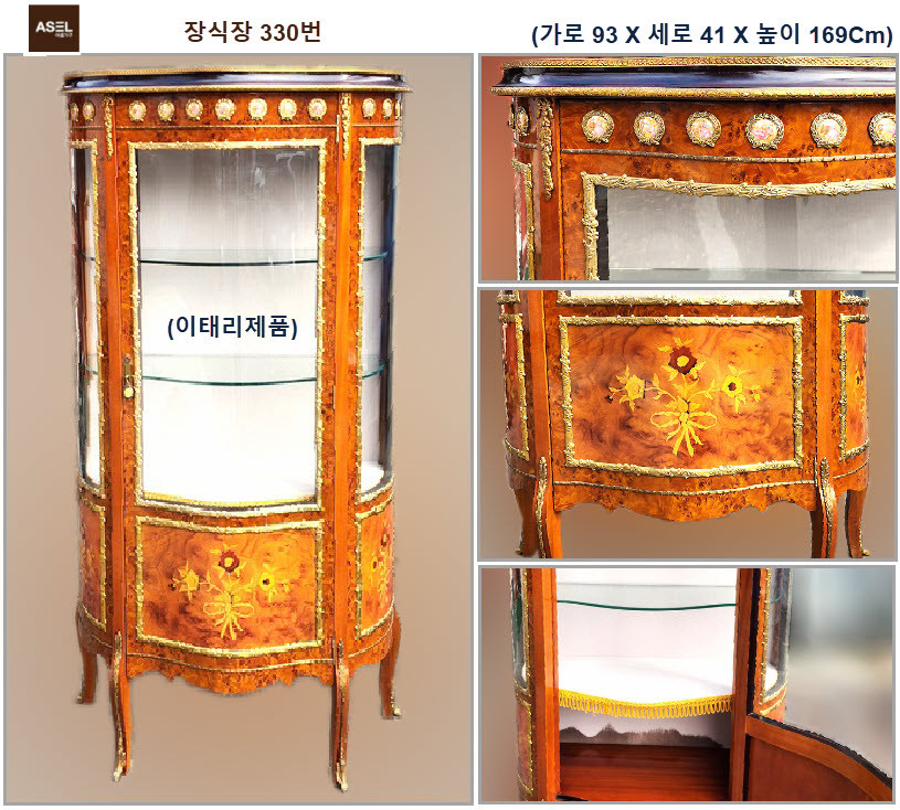 빈티지 이태리 엔틱 장식장 세트 이미지
