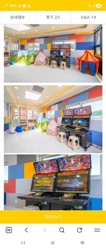 대부도 아델라키즈풀빌라 오늘 숙박권 양도 이미지