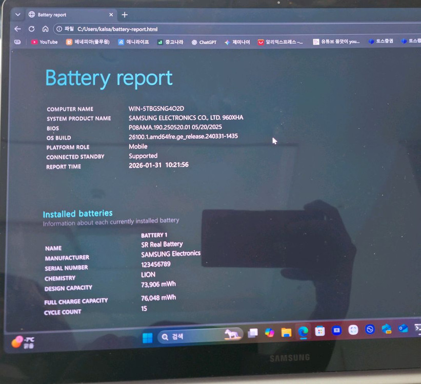 갤럭시북5프로 U7 32GB 512GB 윈도우11포함--2