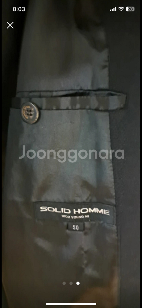 솔리드 옴므 남성 하프코트 50(100~105) 판매--2