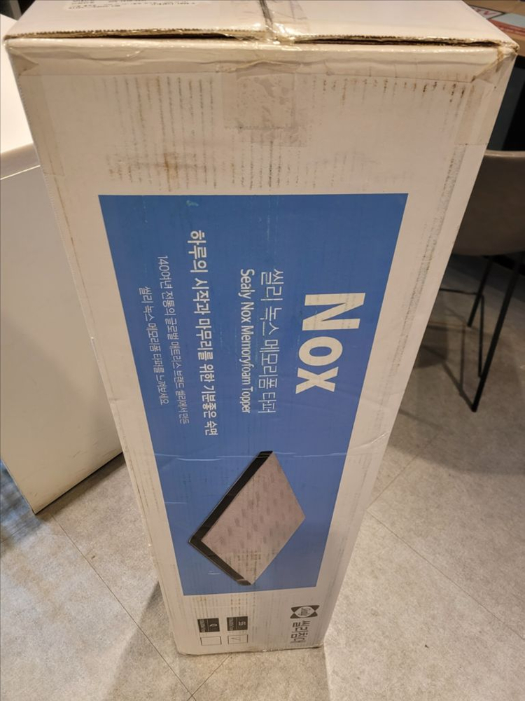 씰리 녹스 메모리폼 토퍼(11cm) - 슈퍼 싱글--4