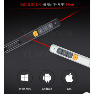 무선 레이저포인터 와이즈핏