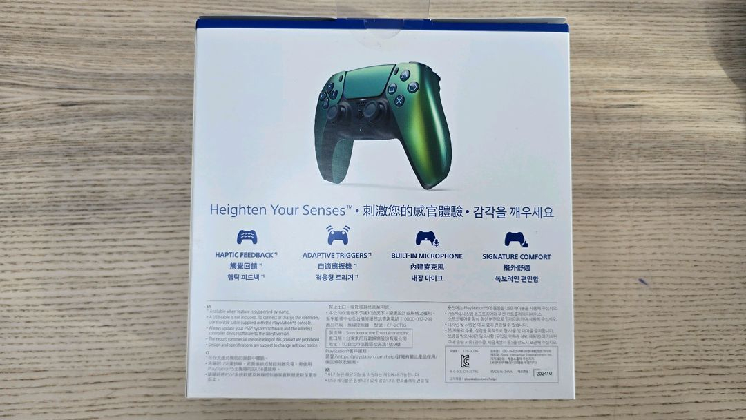 듀얼센스 크로마 틸--1