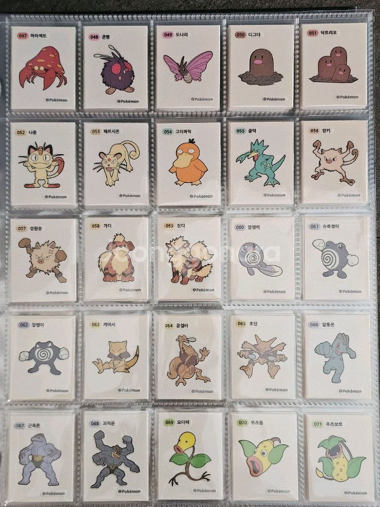 포켓몬띠부씰 22년3자리 초판1세대/1.2세대 전종코드/1.2세대재판--9