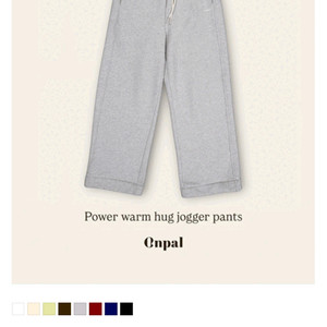 온더팔레트 파워웜 투웨이 팬츠