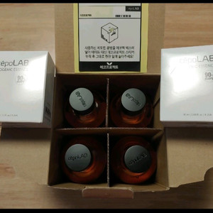 [미개봉 새상품] 세포랩 바이오제닉 에센스세트