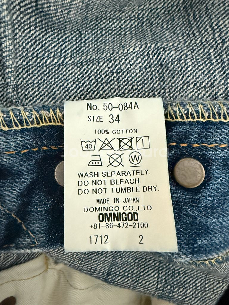 옴니갓 데님 청바지 (사이즈: 34)--3