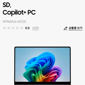 갤럭시 북6 프로 (40.6cm)Core Ultra X7 / 1TB NT960XJG-KD72S