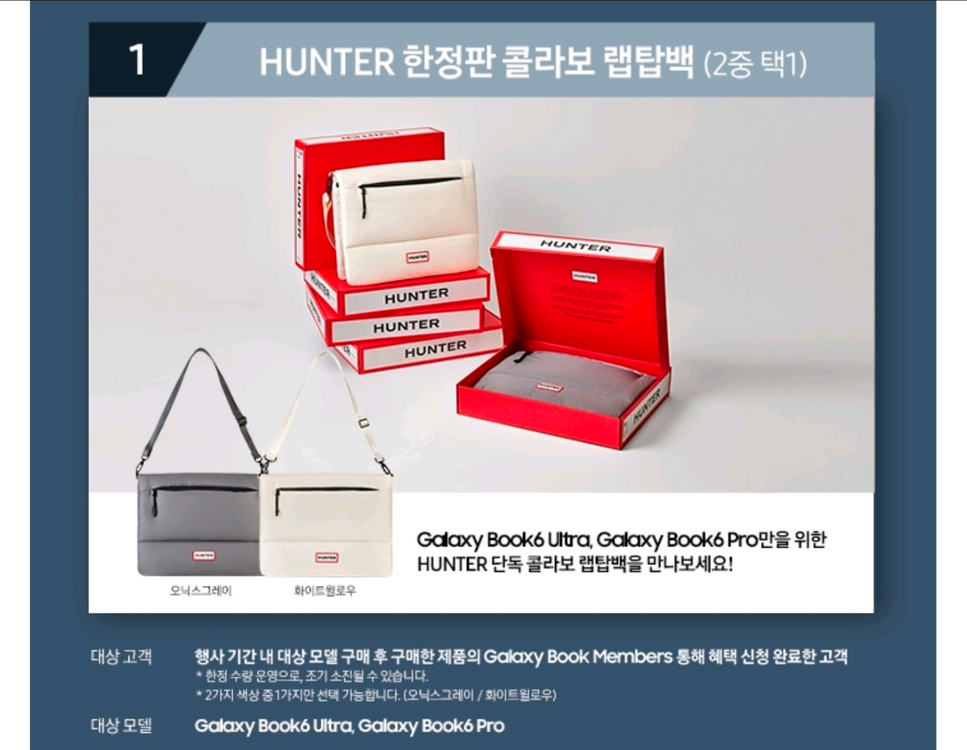 갤럭시 북6 프로 (40.6cm)Core Ultra X7 / 1TB NT960XJG-KD72S--1