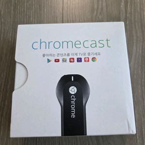 구글 크롬캐스트 1세대 블랙, Tving 스틱