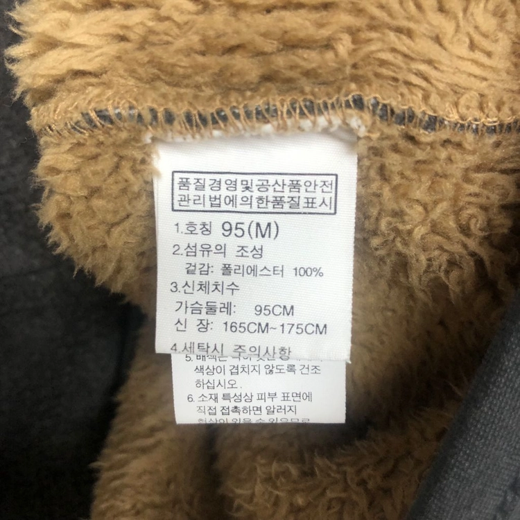노스페이스 화이트라벨 그레이 플리스 집업 자켓 95 이미지