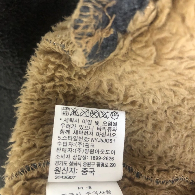 노스페이스 화이트라벨 그레이 플리스 집업 자켓 95 이미지