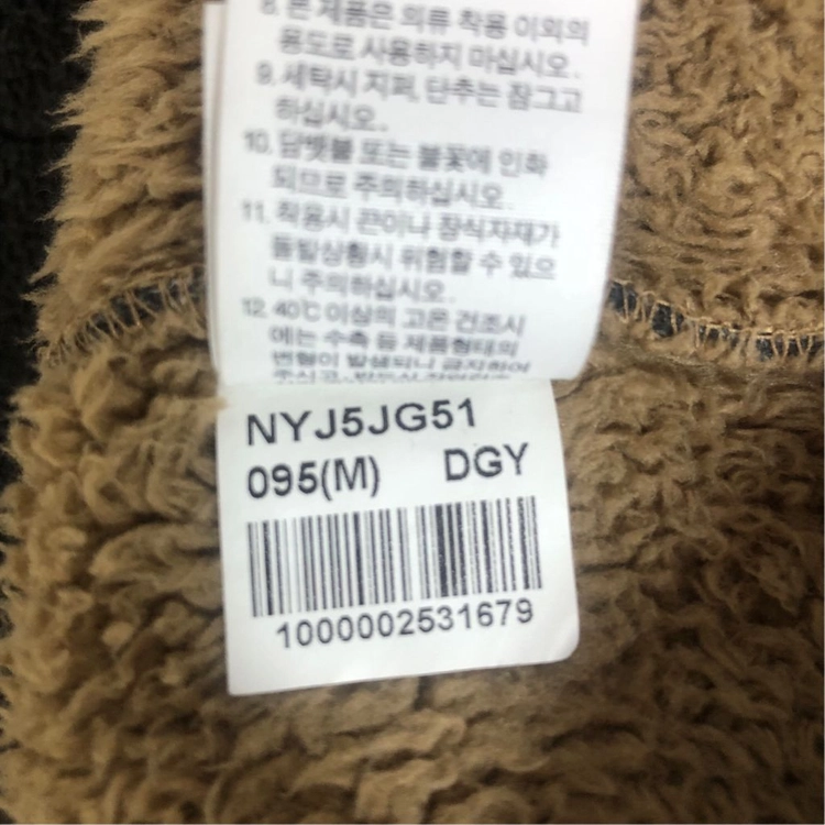 노스페이스 화이트라벨 그레이 플리스 집업 자켓 95 이미지