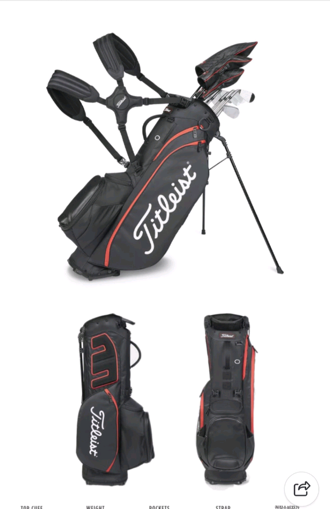 타이틀리스트 스탠드백 TB23SX8A-006 새제품--5