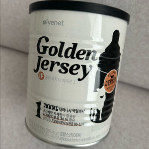 새상품 아이베넷 골든저지 1단계 400g