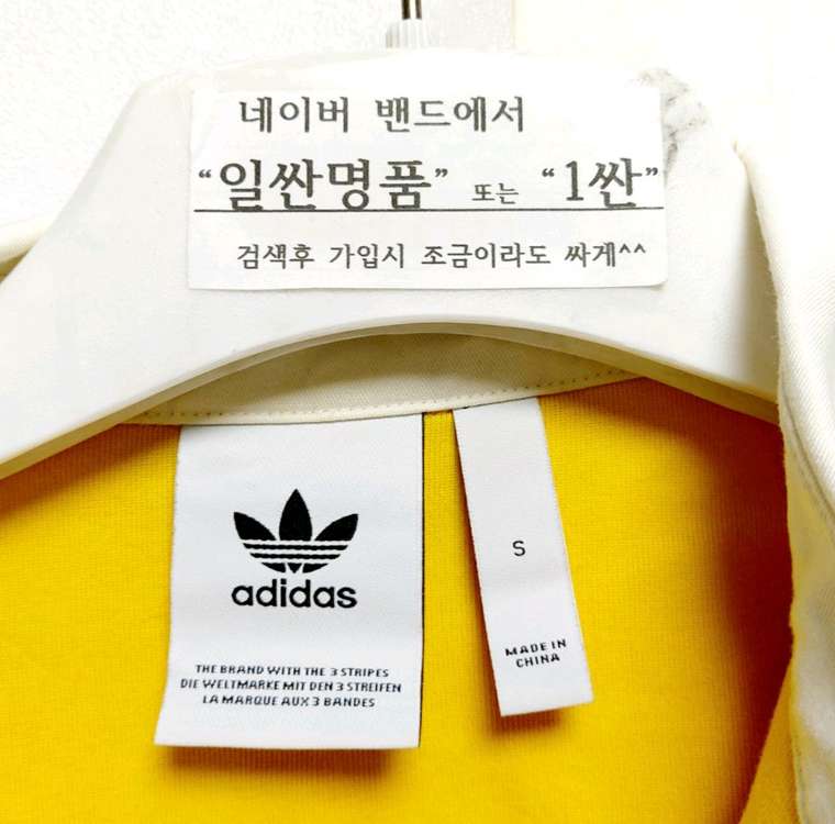 아디다스 남성긴팔티95폴로 카라티/파이어버드 이미지