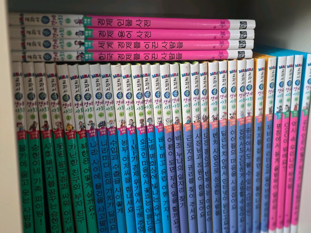 세계지리탐구,교과서속경제사회,먼나라이웃나라,하우쏘,과학뒤집기,지인지기인물이야기 등 이미지