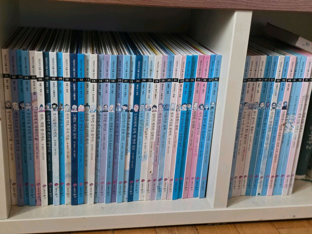 세계지리탐구,교과서속경제사회,먼나라이웃나라,하우쏘,과학뒤집기,지인지기인물이야기 등 이미지