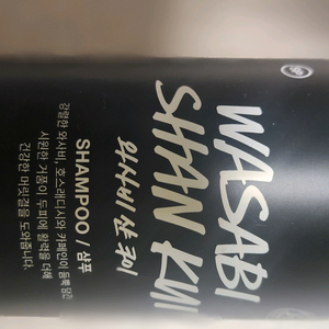 새상품)러쉬 대디오 바이올렛크림 캔디레인 아메리칸크림 더티스프링워시 슬리피 해피해피조이조이 와사비 수퍼밀크 해피히피