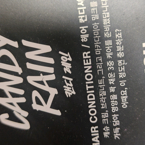 새상품)러쉬 대디오 바이올렛크림 캔디레인 아메리칸크림 더티스프링워시 슬리피 해피해피조이조이 와사비 수퍼밀크 해피히피