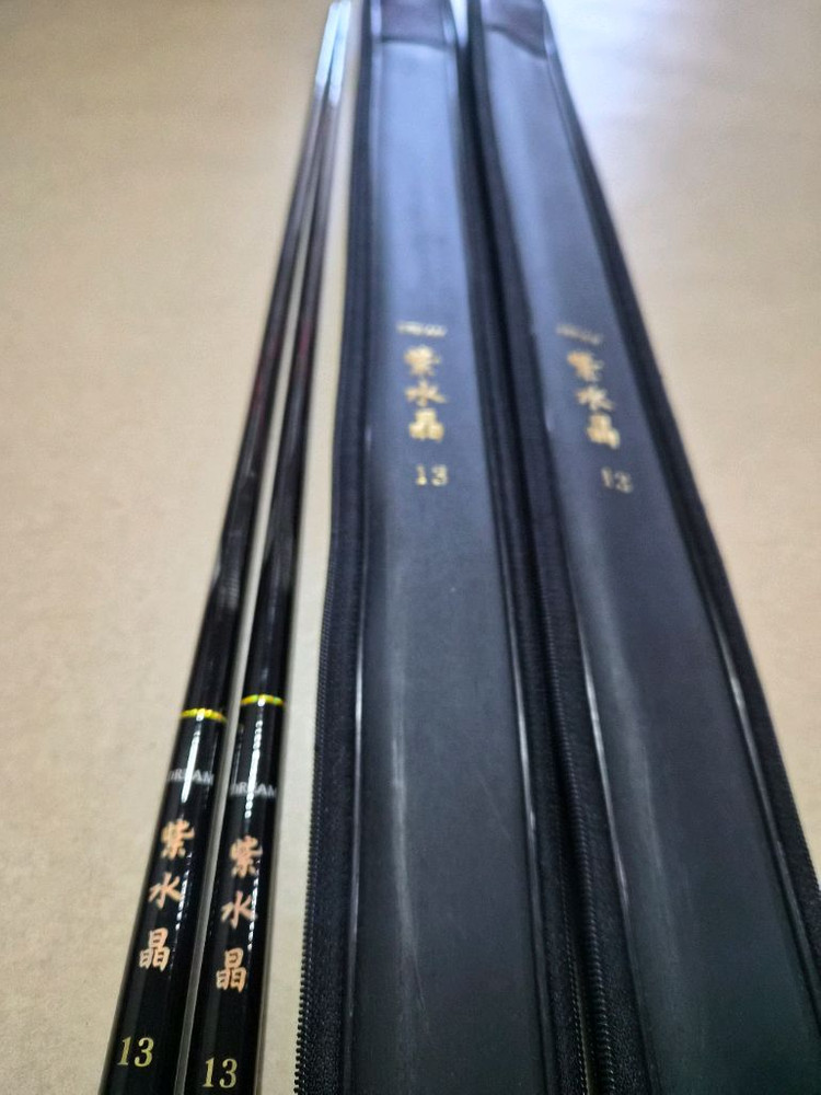 자수정드림 13칸쌍포 민물낚시대--2