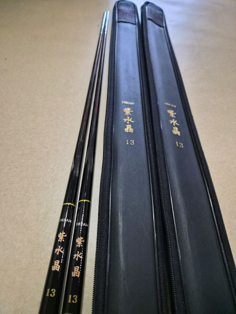 자수정드림 13칸쌍포 민물낚시대--3