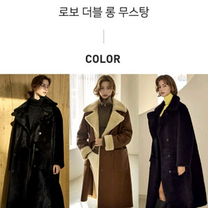 [새제품] ROBO 로보 리얼 더블 롱무스탕 코트