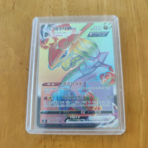 포켓몬카드 VMAX 하이퍼레어 이미지