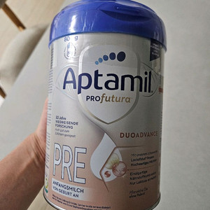 압타밀 독일내수용 프레 3통 판매해요