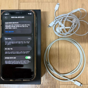 아이폰11 pro 미드나잇그린 256g 판매합니다