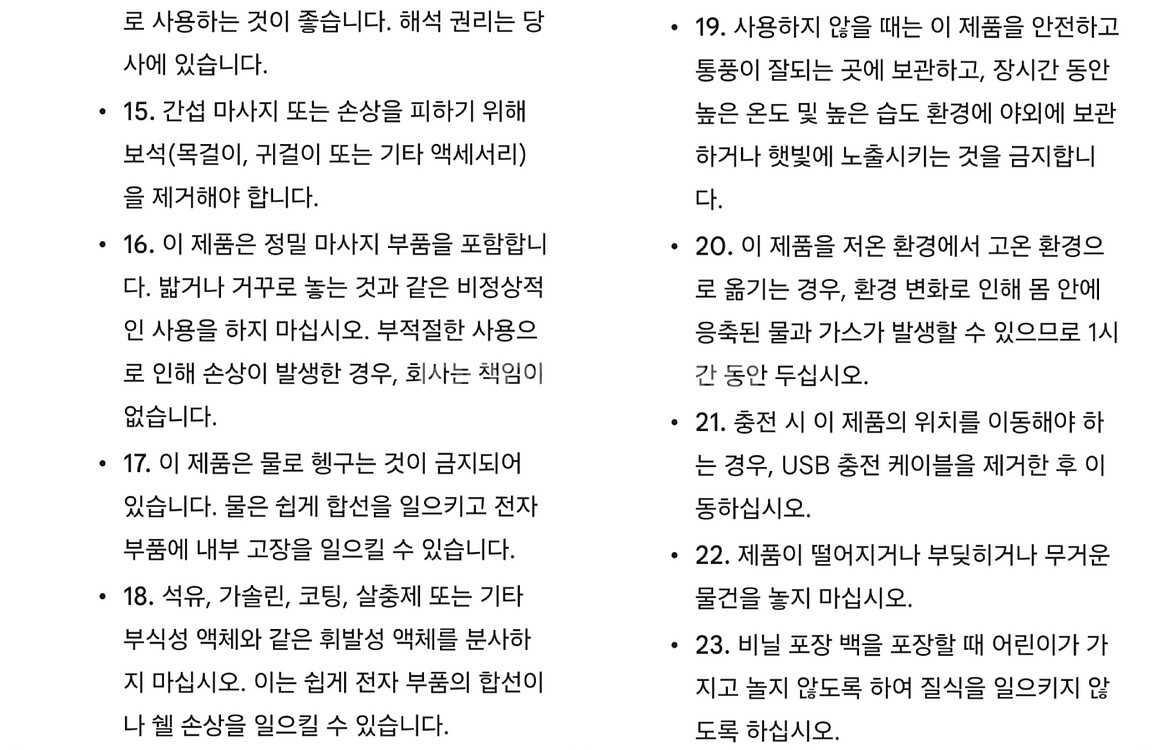 허리마사지기--8