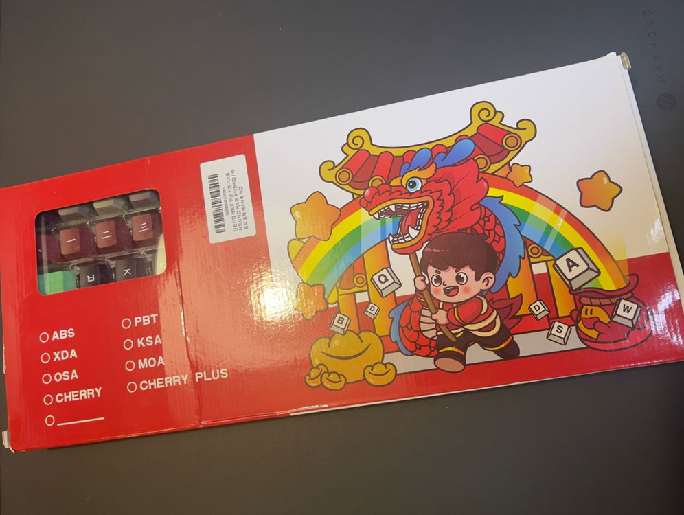 시이닷 단청 블랙 키캡 (국립중앙박물관 한정판 굿즈) 이미지