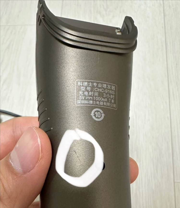 코도스 916s 클리퍼 바리깡 팝니다.--5