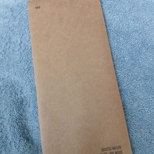 극장판 주술회전 회옥 옥절 TTT