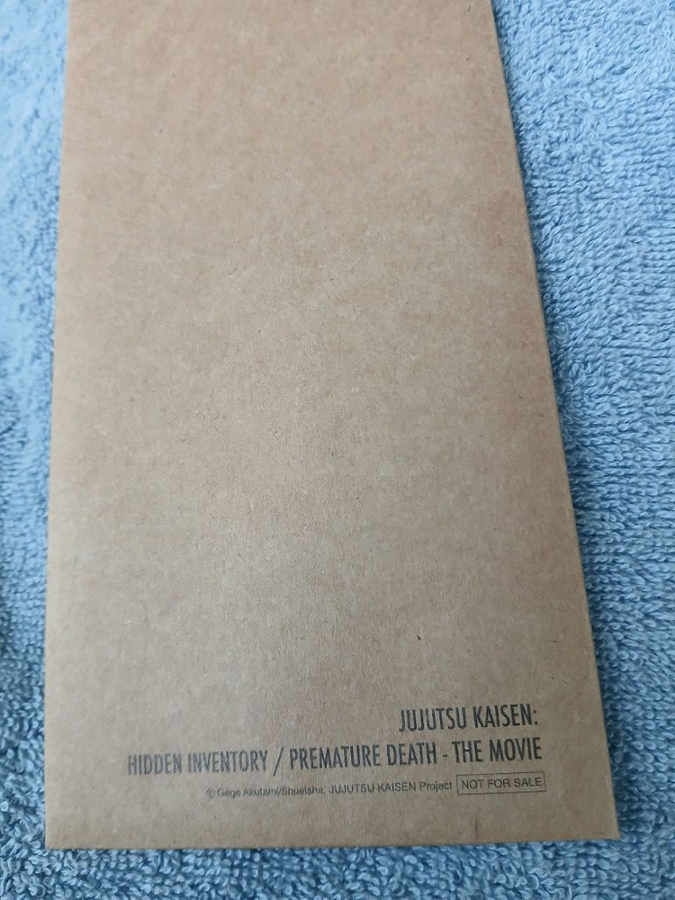 극장판 주술회전 회옥 옥절 TTT--2