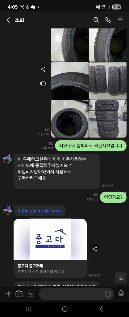 [사기범공유-계좌변경] f` 지류진류예린 (임재범, BTS, 데이식스, 라이즈) 이미지