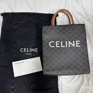 [거의 새상품] 셀린느 버티컬 트리오페 카바스백 스몰(영수증 포함)