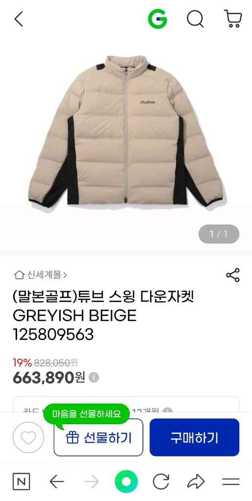 MALBON (M.L.XL.XXL)GOLF 남성용 튜브 스윙 다운쟈켓--5