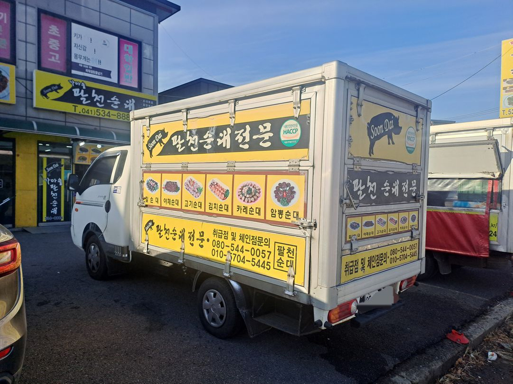 순대푸드트럭 이미지